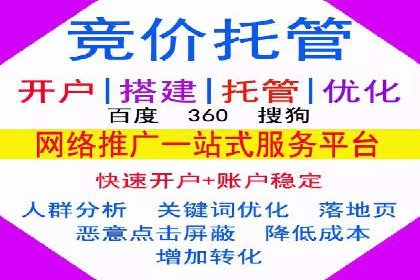 信息流托管服务助力品牌传播案例